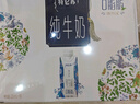 蒙牛特仑苏嗨Milk脱脂纯牛奶250ml*10盒 0脂肪 精美京绣送礼盒装 实拍图