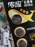 传应南孚石墨烯CR2032纽扣电池5粒3V锂电池适用大众奥迪宝马等汽车钥匙遥控器小米盒子耳温枪等cr2032 实拍图