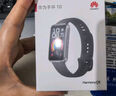 华为（HUAWEI）手环10 标准版 冰川白 智能手环专业睡眠分析情绪健康铝合金机身心率监测运动手环华为手环9升级 实拍图