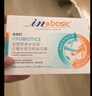 麦德氏IN-BASIC宠物益生菌50g 猫咪狗狗益生菌调理肠胃5g*10包 实拍图
