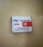 奥德盛（ODSX） NP-BG1 适用 索尼 SONY 数码相机 电池 充电器 一电一充 DSC-W50   /  DSC-W55 实拍图