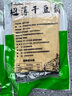旷古农业东北干豆腐锦州千张豆皮开袋即食手工卤水豆腐皮卷菜火锅食材 锦州超薄1000g（500g*2袋） 实拍图