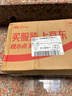 同仁堂（TRT）绞股蓝平利七叶绞股蓝茶叶嫩叶芽养生花草茶120g（5g×24）/瓶 实拍图