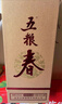 五粮液 五粮春 2021-2022年随机发货 浓香型白酒 45度 500ml*6瓶 整箱装 陈年老酒 【名酒鉴真】 实拍图