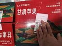 京鲜生 天水花牛苹果 2斤 单果170g+ 生鲜水果源头直发【搜生鲜馆】 实拍图