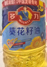 多力 【张若昀同款】葵花籽油6.18L食用油 物理压榨 热门商品 实拍图