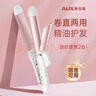 奥克斯（AUX）卷发棒女小夹板卷发直发两用刘海烫发神器懒人烫发夹便携小型卷发器直板夹 S202精油陶瓷釉护发 实拍图