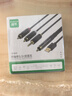 晶华同轴音频转换器线 电视机顶盒PS4外接双莲花2RAC+3.5mm音频耳机音响音箱功放3米 Z236H 实拍图