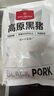 1号会员店 无抗高原黑猪猪肚丝 净重800g猪肚鸡煲汤猪肚食材 黑猪肉 生鲜 实拍图