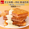 泓一 乳酪肉松面包2斤 吐司早餐代餐手撕面包休闲零食品小吃点心1000g 实拍图