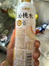三得利 沁桃水 水蜜桃味饮料  550ml*15瓶整箱装 实拍图