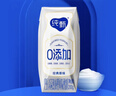蒙牛纯甄0添加原味风味酸奶200g*10盒 送礼盒装 实拍图