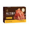 科尔沁风干牛肉干牛脆片原味120g休闲零食香烤薄脆片牛脆脆牛排脆 实拍图