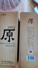 会稽山 原色2015年 半干型 绍兴黄酒 双支装 十年原酒 实拍图