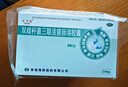 贝飞达 双歧杆菌三联活菌肠溶胶囊 210mg*36粒 肠道菌群失调引起的急慢性腹泻 便秘 消化不良 5盒（顺丰） 实拍图