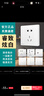 西门子开关插座睿致炫白单开五孔USB大面板睿智象牙白16a空调无框大面板 16AX 一位双控开关面板 实拍图