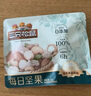 三只松鼠每日坚果纯坚果750g 坚果零食礼盒开心果核桃腰果 团购送礼 实拍图