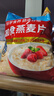 桂格（QUAKER）即食燕麦片1478克 营养早餐 膳食纤维 零添加白砂糖 实拍图