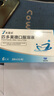 [芙露饮] 匹多莫德口服溶液10ml:0.4g*6支/盒 实拍图
