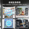 海尔（Haier）「小红花2.0」548升十字四开门双系统双循环家用电冰箱一级能效BCD-548WGHTDC9FSU1国家补贴20% 实拍图