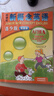 新概念英语青少版入门级学习组合 学生用书AB+练习册AB（智慧版 套装共4册 附要点概述视频、单词句子跟读测评、单词练习、趣配音 可点读）少儿英语入门启蒙教材 小学英语 外研社 实拍图