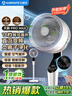 艾美特（AIRMATE）【天鹅PRO MAX】语音空气循环扇18档直流变频家用电风扇落地扇一级能效负离子净化 FA23-SRDI151 实拍图