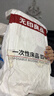 无印良品一次性床品四件套超柔抗静电床单被套枕套旅行酒店隔脏真空可裸睡 实拍图