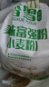 香雪面粉 美味富强粉 小麦粉 中筋面粉10斤 实拍图