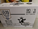 天友 黑百特牛奶250ml*12盒（礼盒装）黑藜麦黑芝麻黑米 高山奶源 实拍图