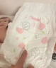 好奇（Huggies）铂金装小桃裤成长裤XL96片(12-17kg)加大号尿不湿【透爽散热】 实拍图