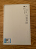 荣耀平板9标准版 【国家补贴】12.1英寸平板电脑12+256GB  2.5K护眼全面屏 专业教育守护星空灰 实拍图