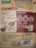 太太乐 糖醋排骨 复合调味料 一料多用 调料酱  100g 实拍图