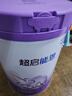 雀巢（Nestle）【超值加量装】新品 超启能恩适度水解配方奶粉3段12-36月850g 实拍图