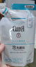 珂润（Curel）保湿洁颜泡沫130ml补充装 洁面氨基酸洗面奶 敏感肌适用 男女通用 实拍图