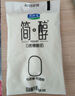 君乐宝 简醇桶760g*2桶  低温酸奶风味酸牛奶 源头直发 包邮 实拍图