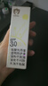 润本儿童防晒啫喱50ml*2支儿童面霜防晒霜儿童3-12岁宝宝防晒乳SPF30 实拍图