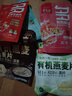 好麦多奇亚籽水果坚果酸奶块即食麦片多口味装酸奶代餐早餐饱腹营养 【多倍酸奶】酸奶果粒105g 实拍图