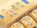 杜蕾斯（durex） 避孕套 安全套 超薄尊享三合一18只男女用套套成人计生情趣用品 实拍图