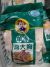 大用单冻鸡大胸 2斤 冷冻生鲜 健身鸡胸肉鸡肉轻食 清真食品 白羽肉鸡 实拍图
