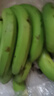 广东超甜香蕉青香蕉发货放熟吃雯婷新鲜水果 净重3斤 实拍图