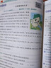 2025斗半匠课堂笔记四年级上册语文数学英语人教版同步教材随堂笔记教材全解小学生课前预习教材（3册） 实拍图