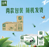 伊利金典纯牛奶整箱 250ml*12盒 3.6g乳蛋白 原生高钙 礼盒装 实拍图