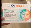 麦德氏IN-BASIC宠物益生菌50g 猫咪狗狗益生菌调理肠胃5g*10包 实拍图