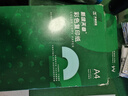 天章 （TANGO）A4 80g浅蓝色彩色复印纸 软卡纸打印纸非厚卡纸 学生手工DIY折纸彩纸 设计文稿文件打印 500张/包 实拍图