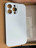 京工智造【肤感真液态】适用苹果15手机壳iPhone15promax全包防摔液态硅胶plus外壳简约超薄男款女 苹果15ProMax【远峰蓝】贈钢化膜 液态肌肤手感丨内底边框植绒 实拍图