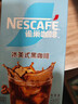 雀巢（Nestle）【代言人丁禹兮同款】冰美式速溶黑咖啡闪溶0糖0脂*条装2g*6条 实拍图