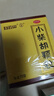 白云山小柴胡颗粒 10g*10袋*1盒 解表散热疏肝和胃食欲不振口苦咽干儿童感冒药冲剂退烧药鼻塞流鼻涕咽喉肿痛 胃肠型感冒 实拍图
