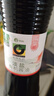 禾然有机淡盐有机酱油500ml【特级酱油】生抽薄盐调味料炒菜 欣和出品 实拍图