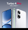 小米（MI）REDMI Turbo 4 Pro 第四代骁龙8s 7550mAh长续航 12GB+512GB 黑色 小米红米5G手机 实拍图