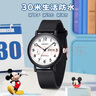 迪士尼（Disney）学生手表初中生简约防水双日历青少年石英表小学生手表MK-11604B 实拍图